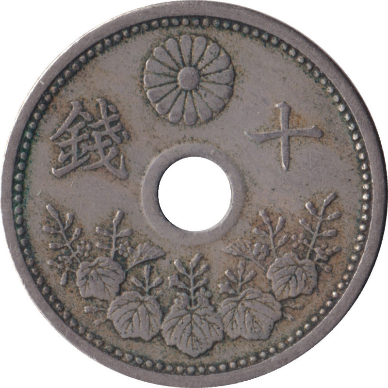 Japan - 10 sen - Fleur - 年二十正大 (12) - 1923 - No120