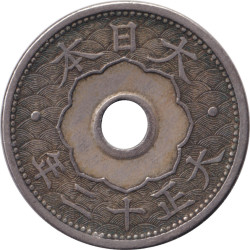 Japan - 10 sen - Fleur - 年二十正大 (12) - 1923 - No120
