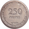 Israel - 250 pruta - Ears - תש"ט (5709) - No596