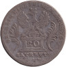 German States (Bayreuth) - 20 - 1765 - No673