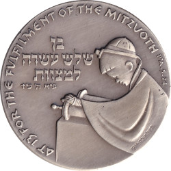 Médaille israelienne - 1971...